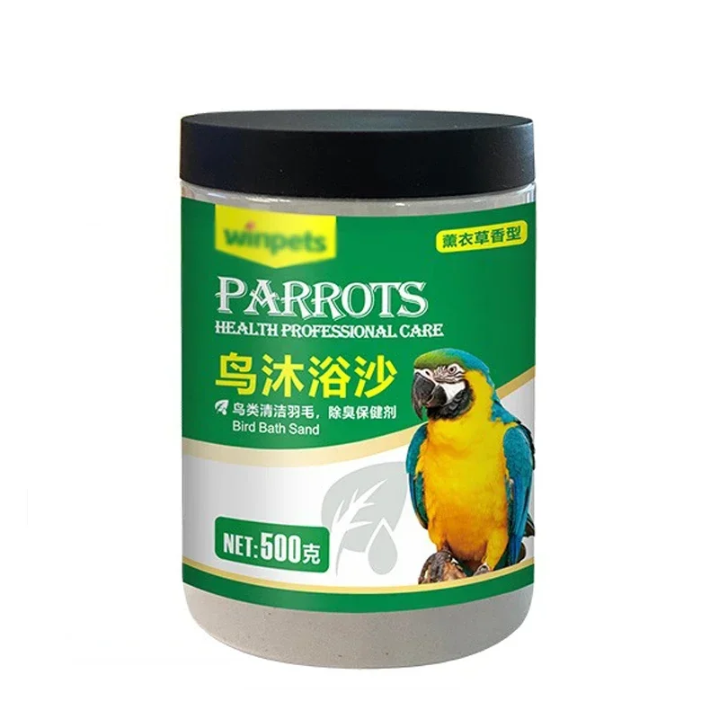 Parrot bathing sand dry bathing, insect repellent and lice, black phoenix tiger skin to eliminate odor, bird feather cleaning