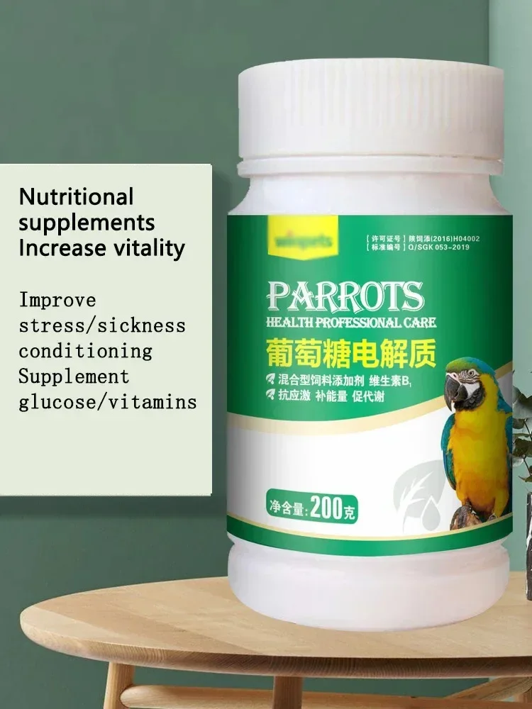 Parrot Glucose Electrolyte Xuanfeng Tiger Peony Supplement Energy Anti-stress Bird Health Care 200g