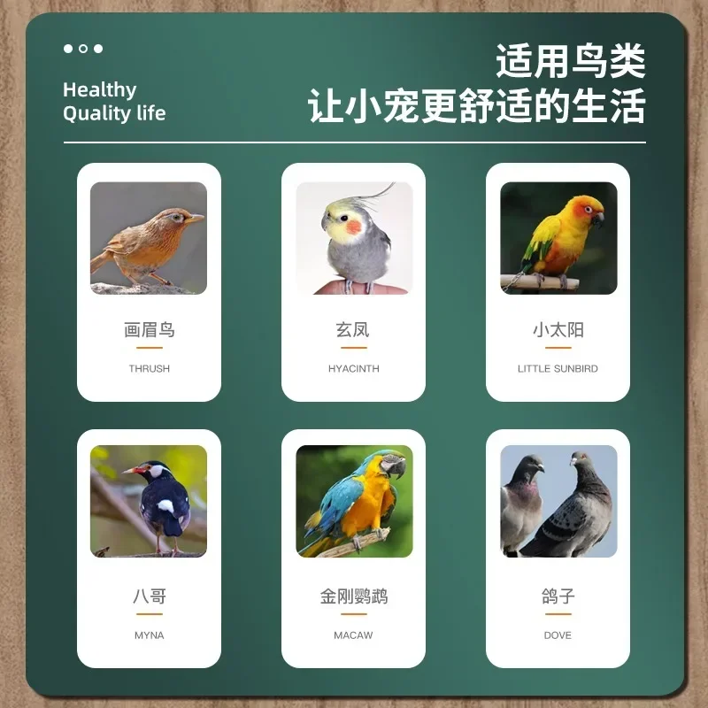 Parrot bathing sand dry bathing, insect repellent and lice, black phoenix tiger skin to eliminate odor, bird feather cleaning - Image 3