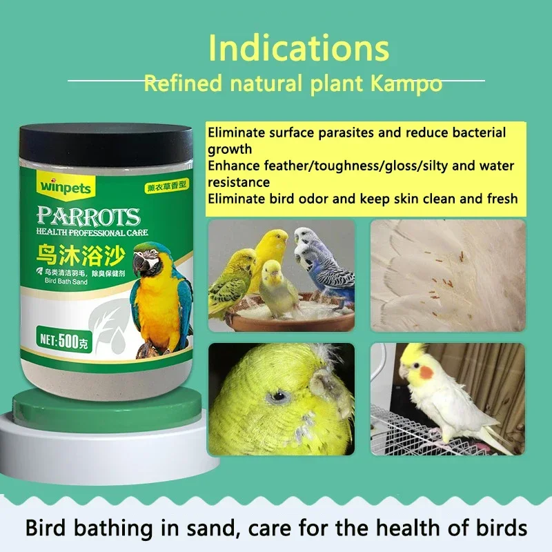 Parrot bathing sand dry bathing, insect repellent and lice, black phoenix tiger skin to eliminate odor, bird feather cleaning - Image 2