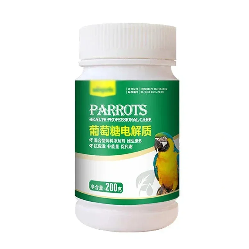 Parrot Glucose Electrolyte Xuanfeng Tiger Peony Supplement Energy Anti-stress Bird Health Care 200g - Image 5